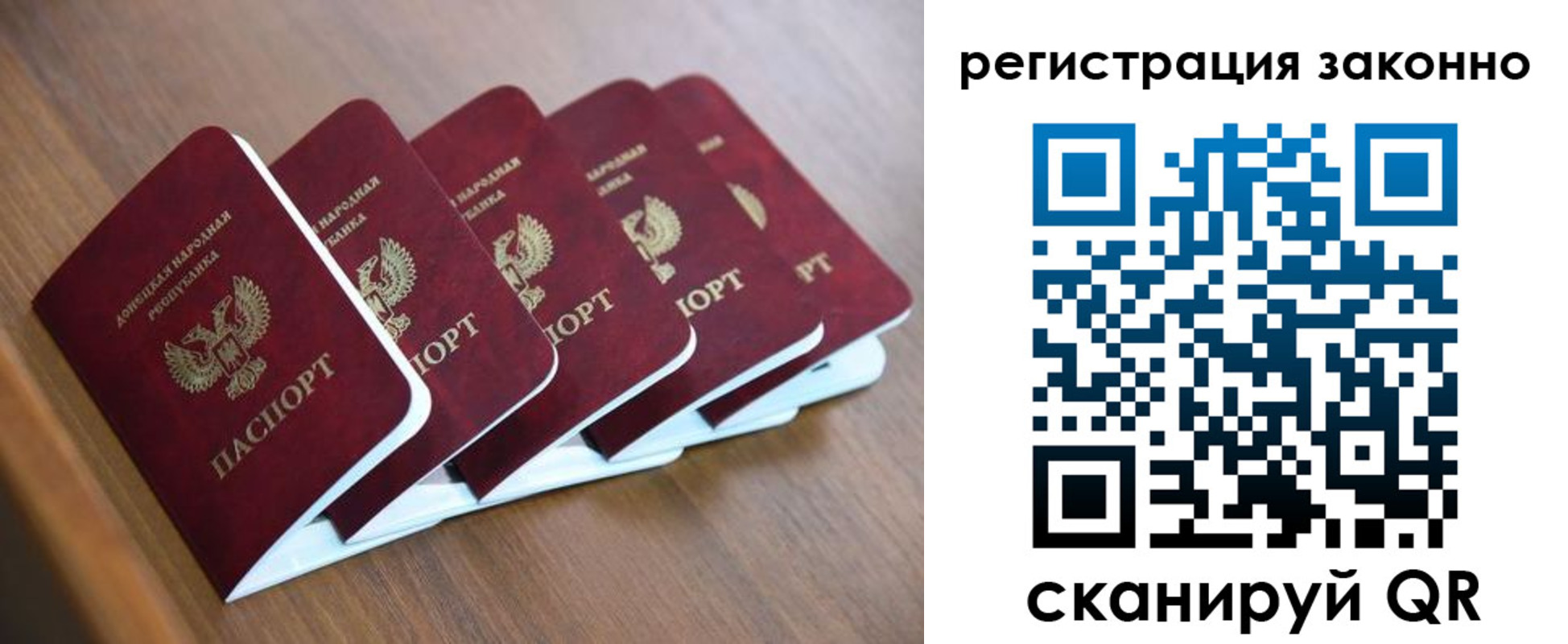регистрация в Архангельской области