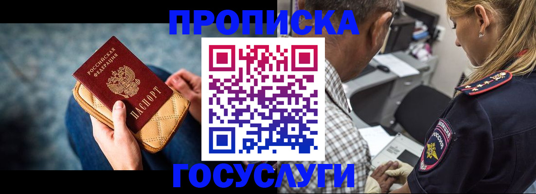 миграционный учет в Архангельской области